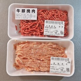 トリプル ハンバーグ 牛肉 豚肉 鶏肉 三種混合 レシピ 作り方 By Si Ze2k 楽天レシピ